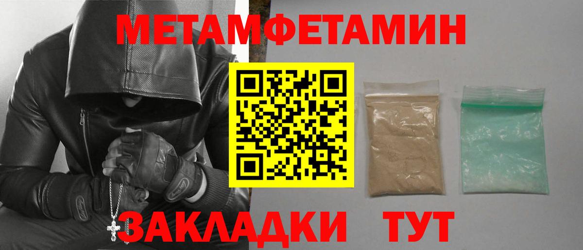 АМФ  Амфетамин  Глазов  Вход с VPN  АМФ VHQ 