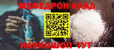таблы Кулебаки