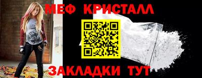 таблы Кулебаки