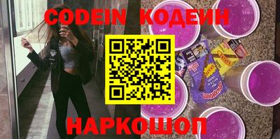 ALPHA-PVP Кунгур