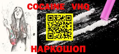 ALPHA-PVP Кунгур