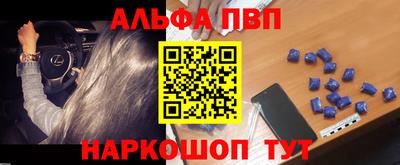 таблы Кулебаки