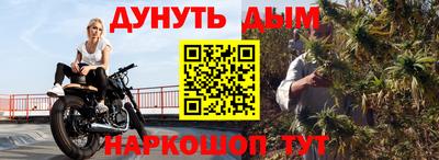 ALPHA-PVP Кунгур