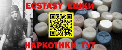 ALPHA-PVP Кунгур