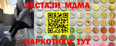 ALPHA-PVP Кунгур