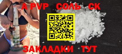 МДПВ Кумертау