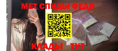 ALPHA-PVP Кунгур