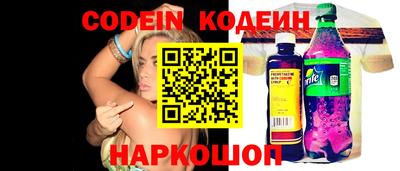 таблы Кулебаки