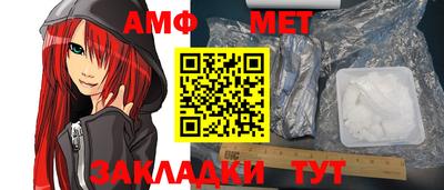 ALPHA-PVP Кунгур