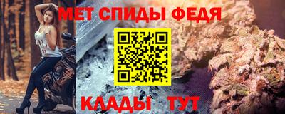 таблы Кулебаки