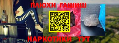 ALPHA-PVP Кунгур