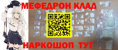 таблы Кулебаки