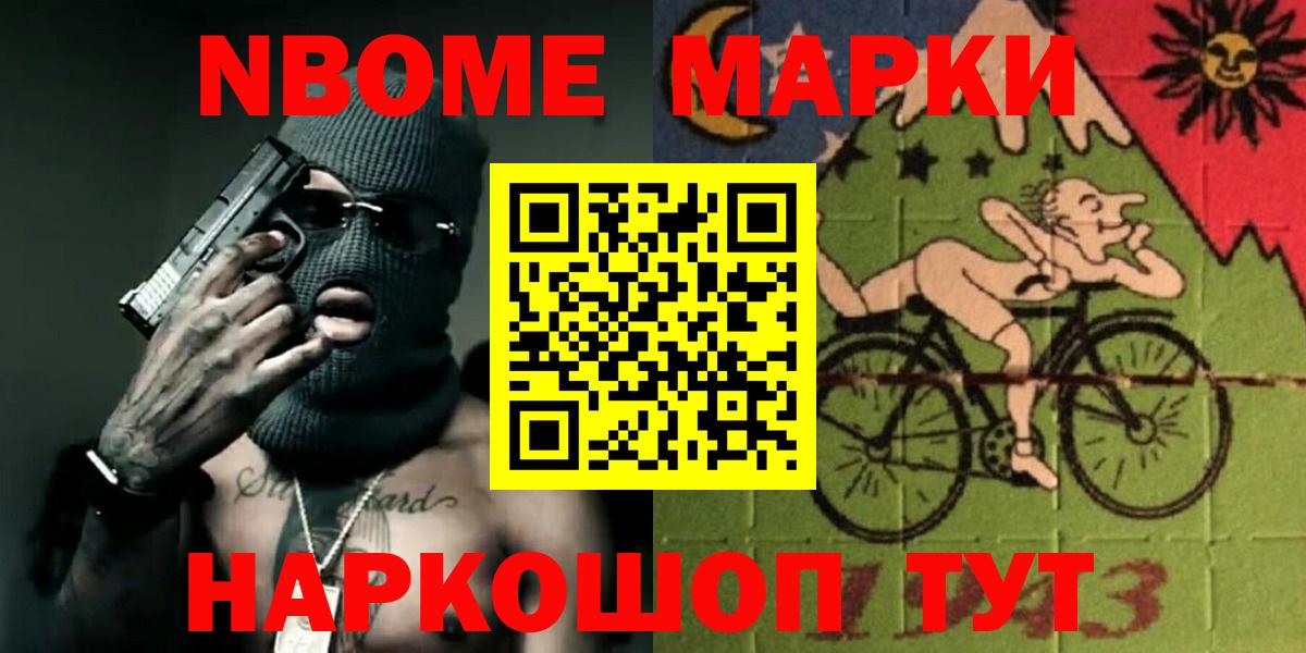Лсд 25 экстази  Лсд 25 экстази кислота  Вход с VPN  Глазов  LSD-25 экстази кислота 