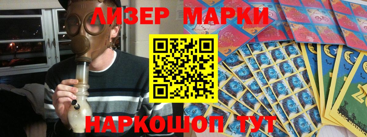LSD-25 экстази кислота Глазов