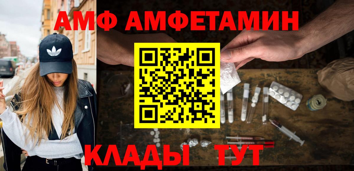 Первитин Декстрометамфетамин 99.9%  Метамфетамин  Глазов  Вход с VPN 