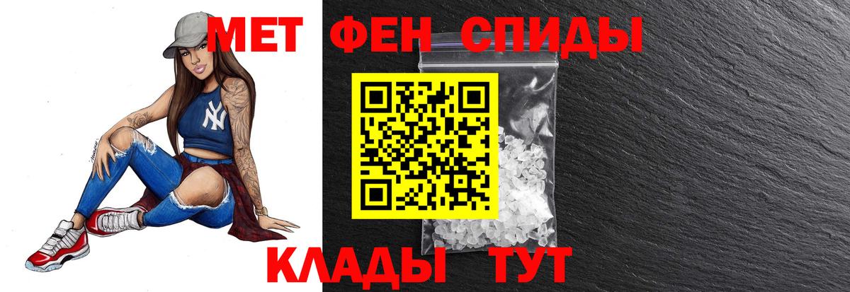 Первитин витя Глазов