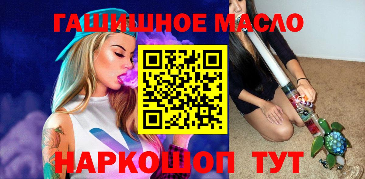 Дистиллят ТГК Wax  ТГК жижа  Глазов  Вход с VPN 